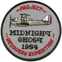 1984: Project Midnight Ghost Embroidered Patch